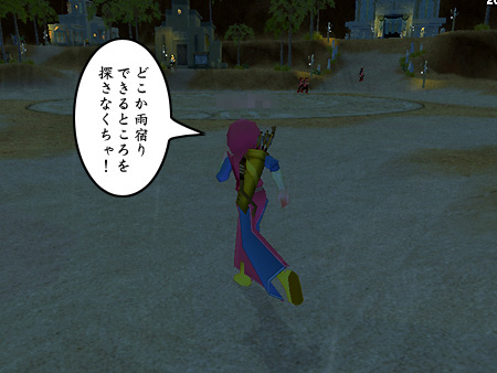 mabinogi マビノギ