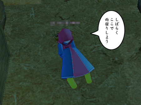 mabinogi マビノギ