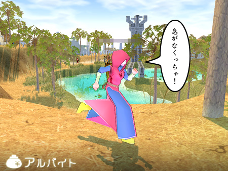 mabinogi マビノギ