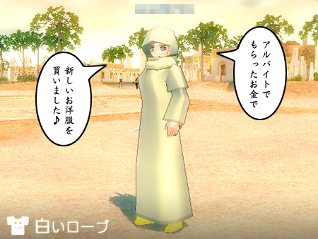 mabinogi マビノギ