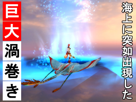 パーフェクト ワールド -完美世界-