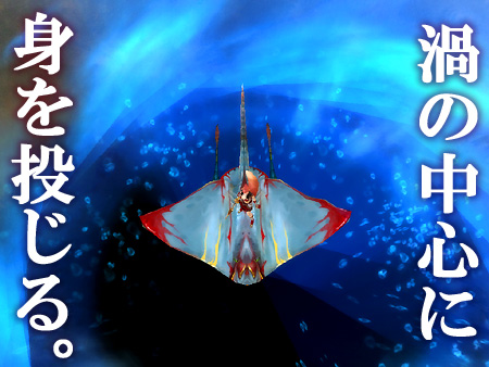 パーフェクト ワールド -完美世界-