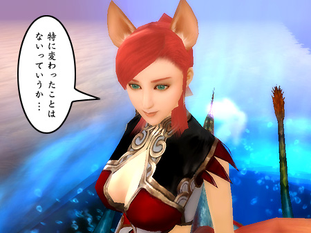 パーフェクト ワールド -完美世界-