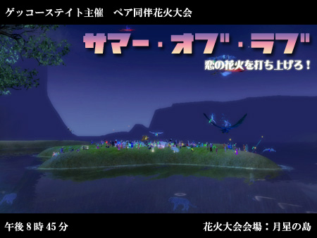 パーフェクト ワールド -完美世界-