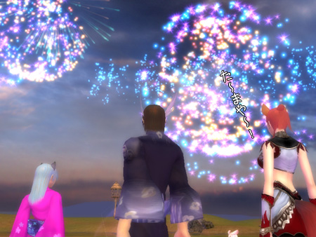 パーフェクト ワールド -完美世界-