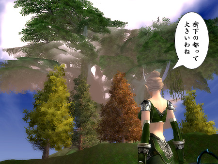 パーフェクト ワールド -完美世界-