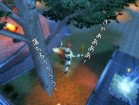 パーフェクト ワールド -完美世界-