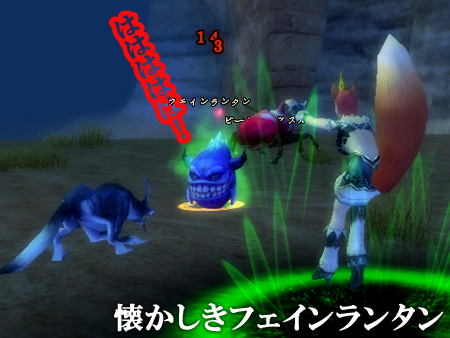 パーフェクト ワールド -完美世界-