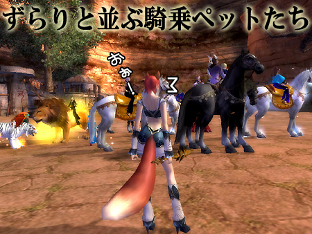 パーフェクト ワールド -完美世界-