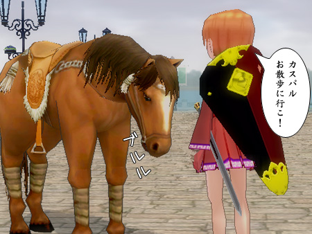 mabinogi マビノギ