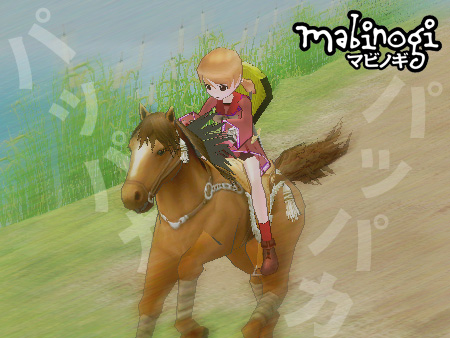 mabinogi マビノギ