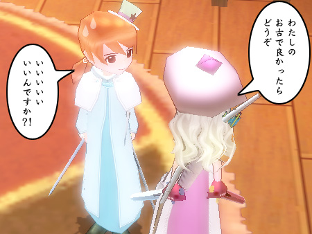 mabinogi マビノギ