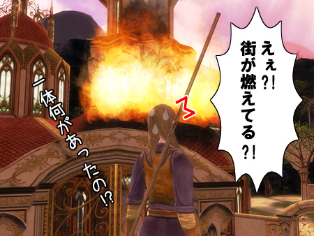 The Lord of the Rings Online