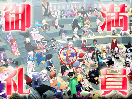 mabinogi マビノギ