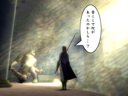 The Lord of the Rings Online