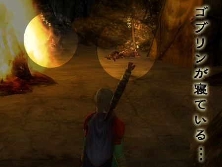 The Lord of the Rings Online