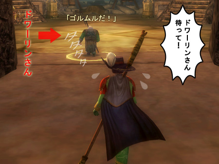 The Lord of the Rings Online