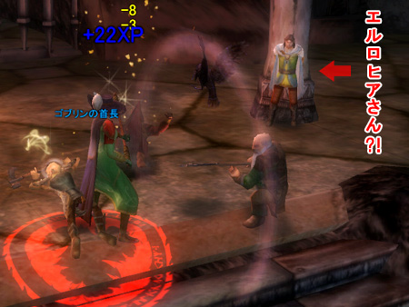 The Lord of the Rings Online