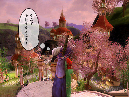 The Lord of the Rings Online