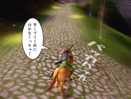 The Lord of the Rings Online