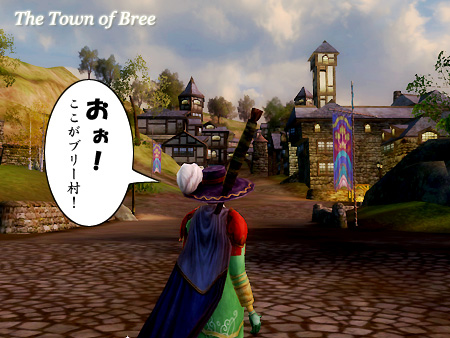 The Lord of the Rings Online