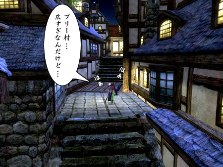 The Lord of the Rings Online