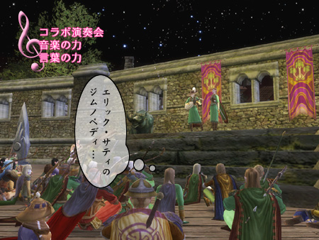 The Lord of the Rings Online