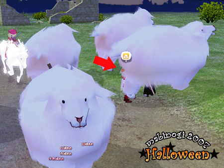 mabinogi マビノギ