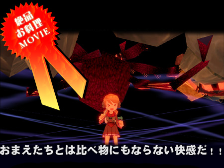 mabinogi マビノギ