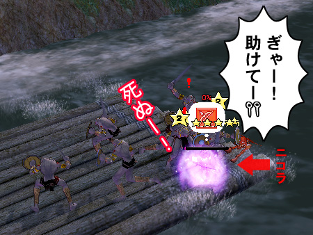 mabinogi マビノギ