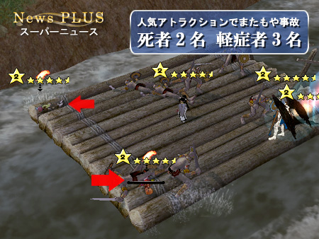 mabinogi マビノギ