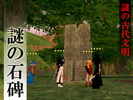 mabinogi マビノギ