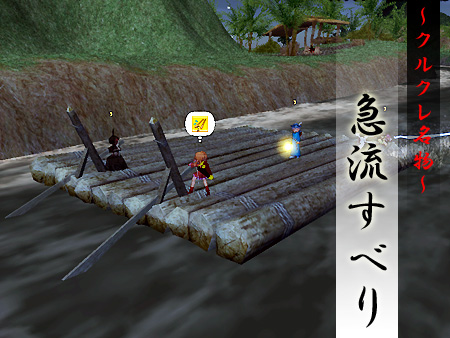 mabinogi マビノギ