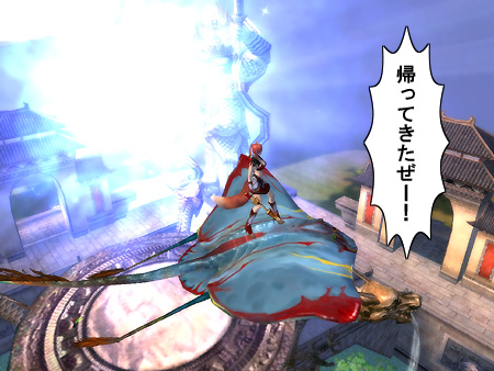 パーフェクト ワールド -完美世界-