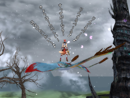 パーフェクト ワールド -完美世界-