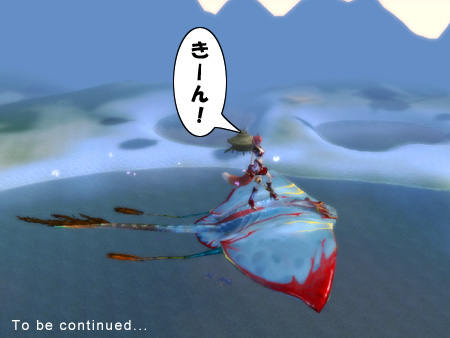 パーフェクト ワールド -完美世界-