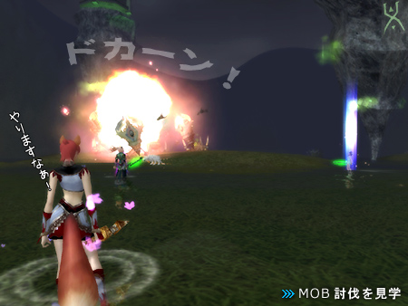 パーフェクト ワールド -完美世界-