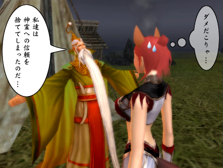 パーフェクト ワールド -完美世界-