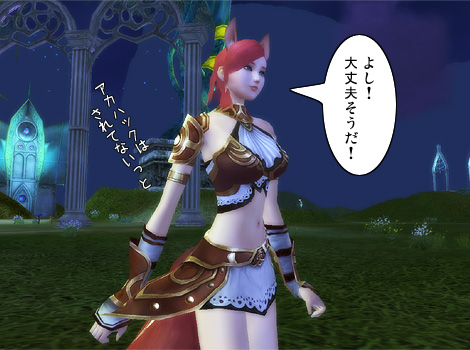 パーフェクト ワールド -完美世界-