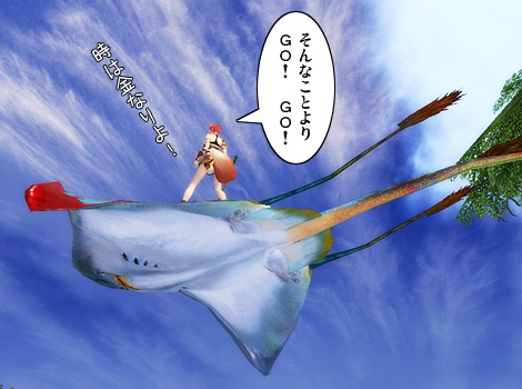 パーフェクト ワールド -完美世界-