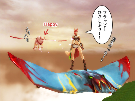 パーフェクト ワールド -完美世界-