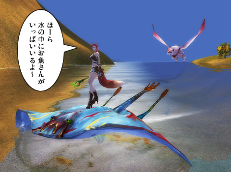 パーフェクト ワールド -完美世界-