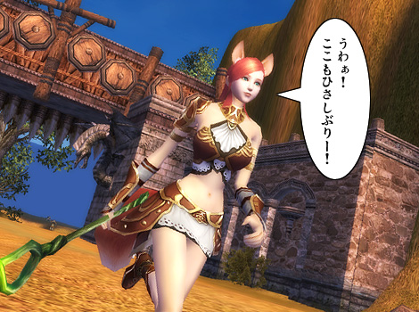 パーフェクト ワールド -完美世界-