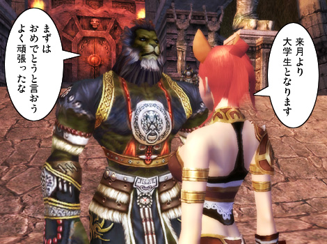 パーフェクト ワールド -完美世界-