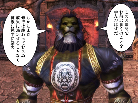 パーフェクト ワールド -完美世界-