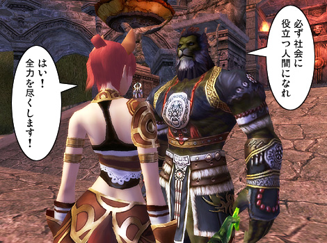 パーフェクト ワールド -完美世界-