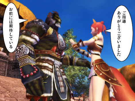 パーフェクト ワールド -完美世界-