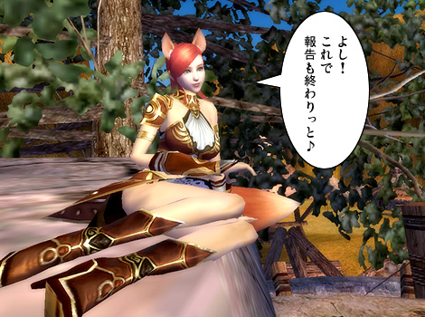 パーフェクト ワールド -完美世界-