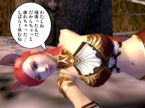 パーフェクト ワールド -完美世界-