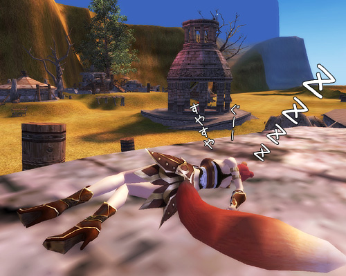 パーフェクト ワールド -完美世界-